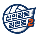 해설진