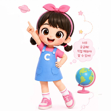 캐리