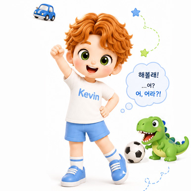 캐빈