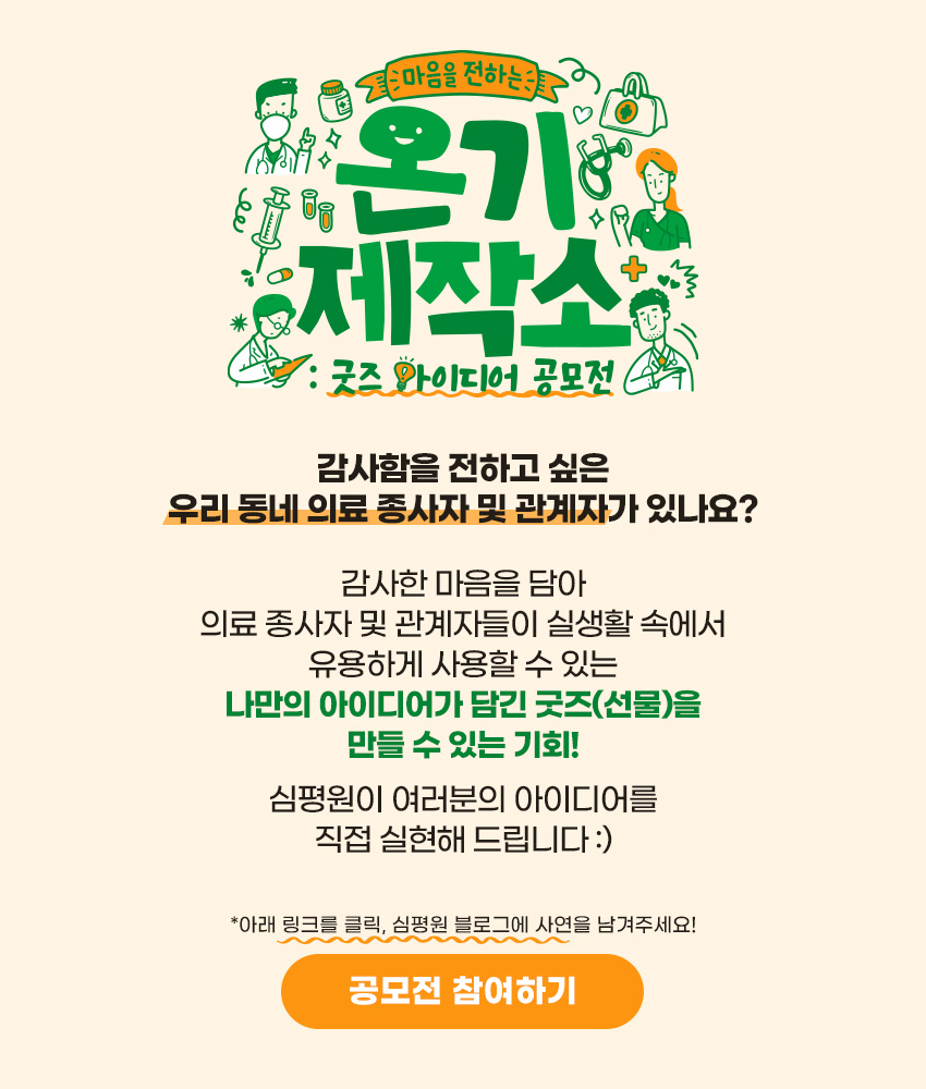 ������ ���ϴ� �±� ���ۼ�