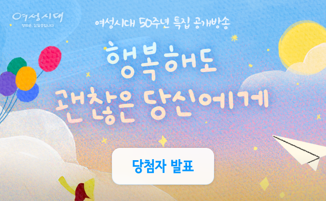 ô 50ֳ Ư  ູص  ſ ûû ÷ ǥ