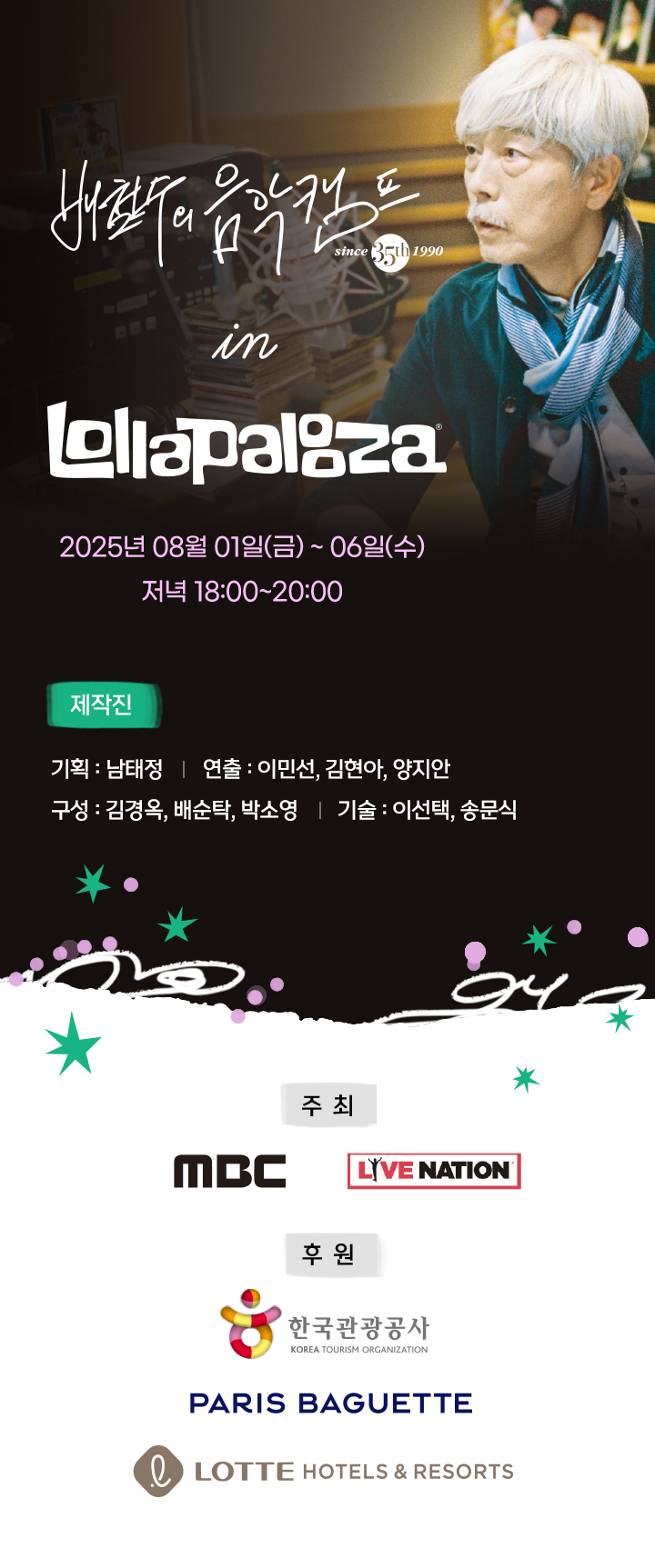 본문에 내용 있음