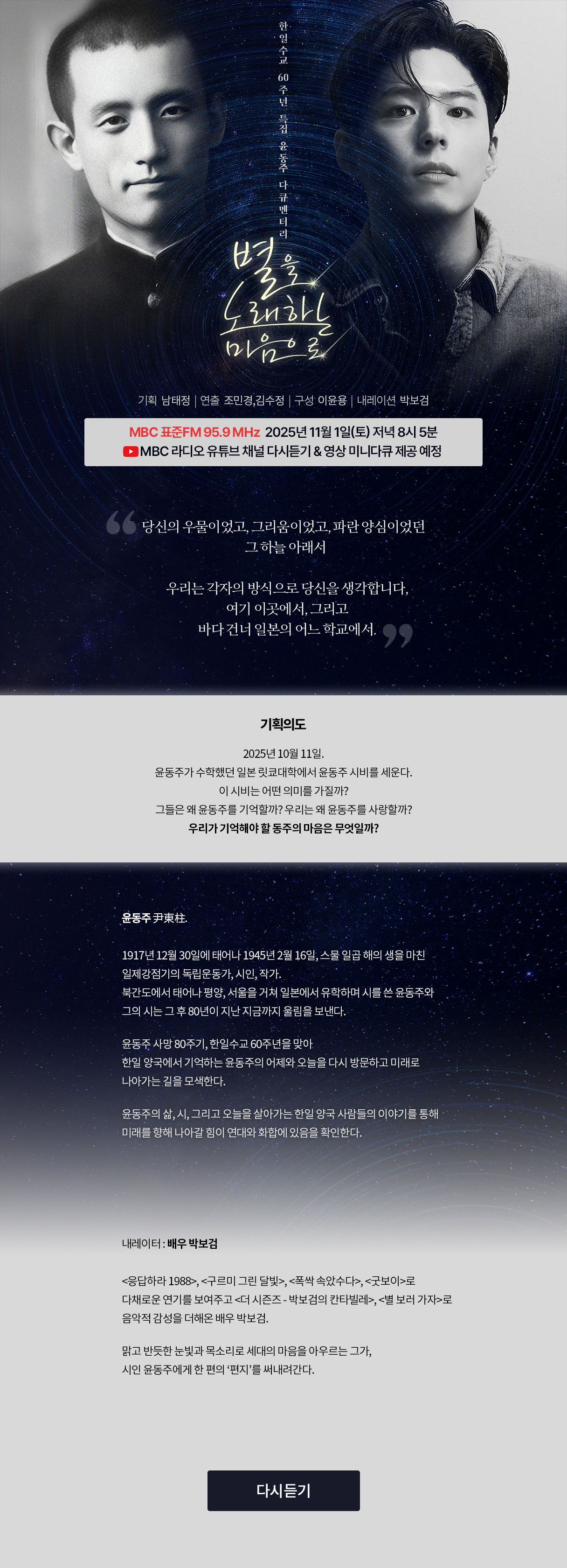 ϼ 60ֳ Ư  ť͸ |  뷡ϴ 