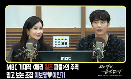 오늘 아침 윤상입니다 이보영 이민기