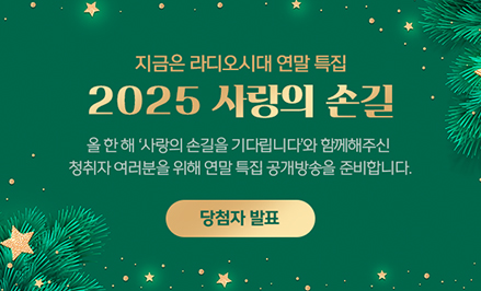 <  ô> 2025  ձ ÷ ǥ