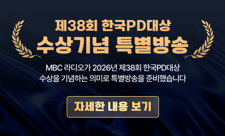 ��38ȸ �ѱ�PD��� ������ Ư�����
