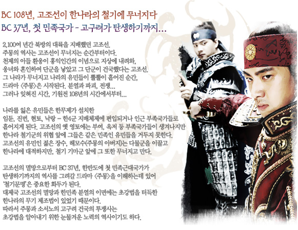 朱蒙 天使&韩星联合出品 @ 27 80 69 17 39(你好)回忆 *