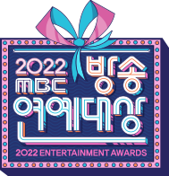 2022 방송연예대상