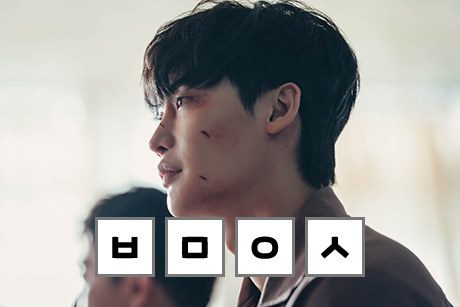 ㅂㅁㅇㅅ