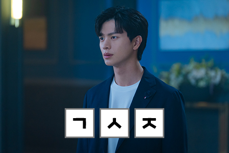 ㄱㅅㅈ