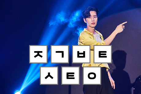 ㅈㄱㅂㅌ ㅅㅌㅇ