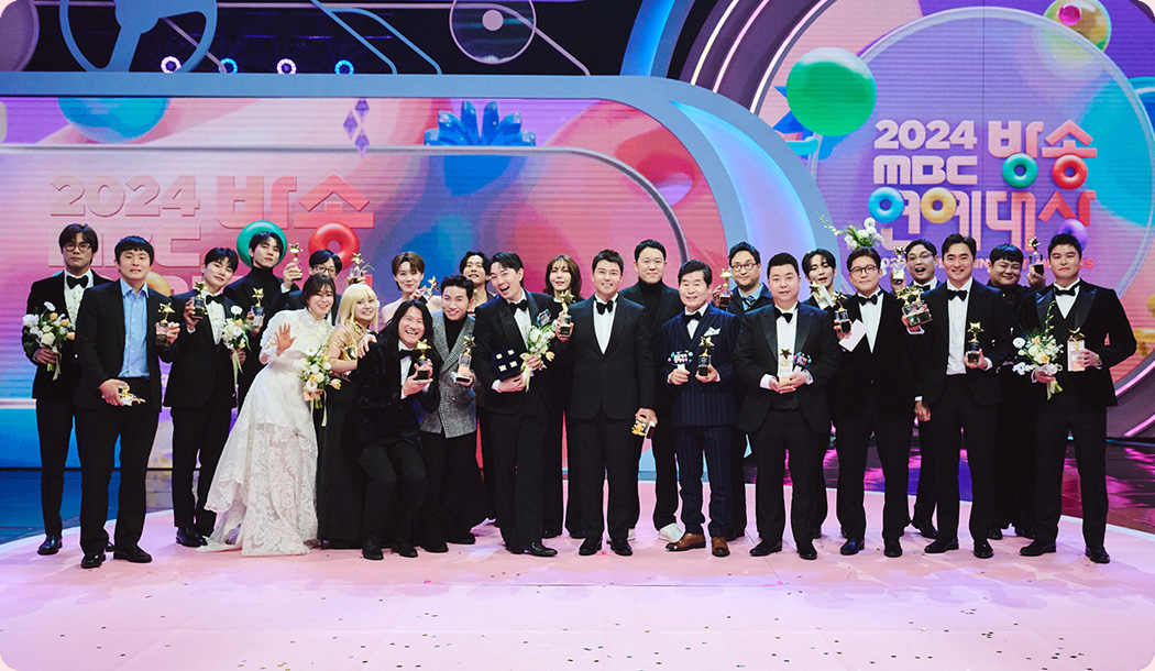 2024 MBC 방송연예대상 수상자 이미지