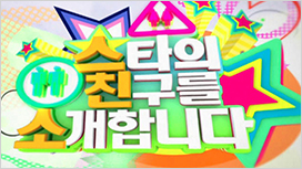 스친소