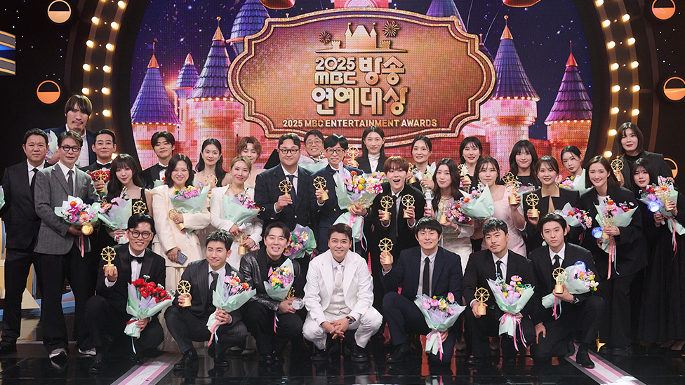 2025 MBC 방송연예대상 수상자 이미지