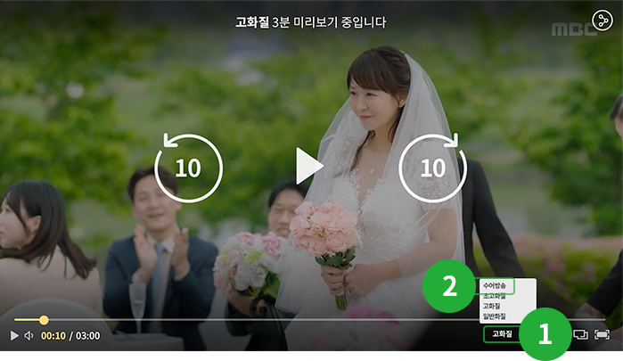 PC 수어방송 플레이어 예시