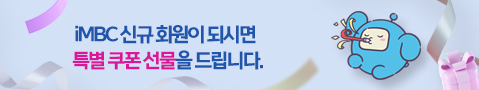 신규 회원가입 고객 프로모션 이벤트