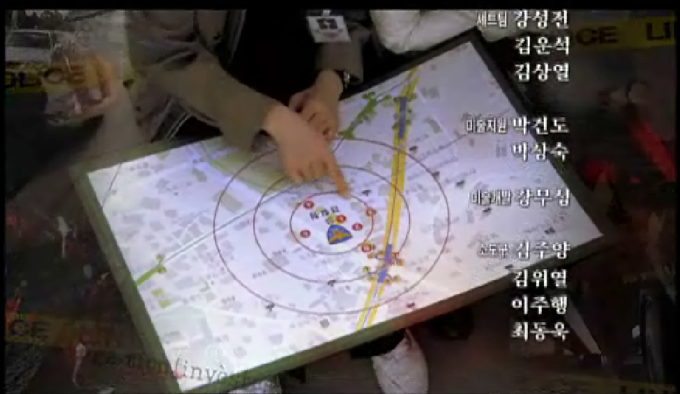 10회 예고편 클립 이미지