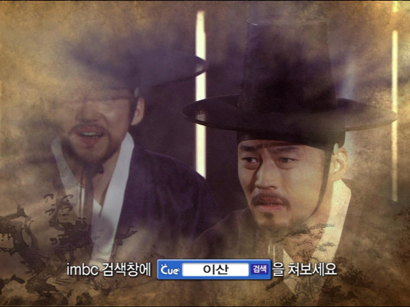 다음회 예고 클립 이미지