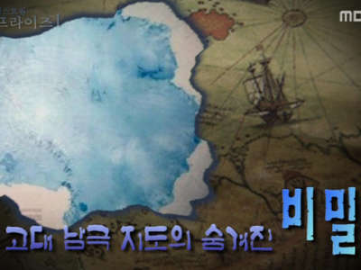 Extreme Surprise Ⅰ 클립 이미지