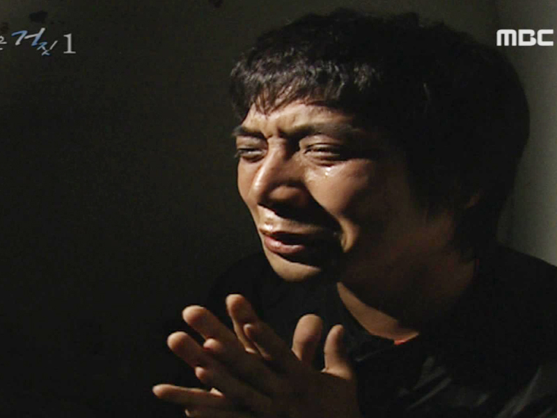 진실 혹은 거짓 Ⅰ | 핫클립 | 신비한 TV 서프라이즈; | 만나면 좋은 친구 MBC