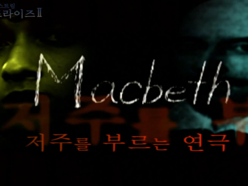 Extreme SurpriseⅡ 클립 이미지