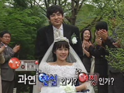 진실 혹은 거짓 클립 이미지