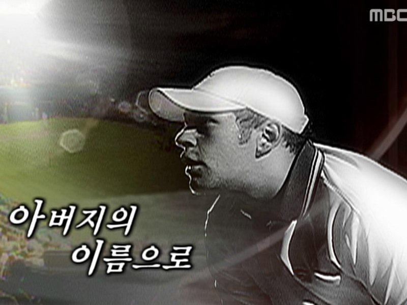 진실 혹은 거짓 - 이야기 #1 클립 이미지