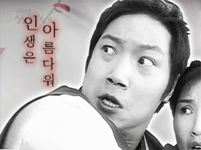 진실 혹은 거짓 - 이야기 #2 클립 이미지