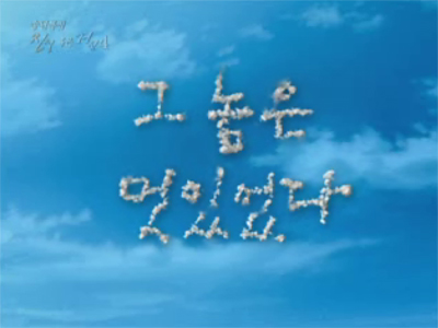 진실 혹은 거짓 - 이야기 #4 클립 이미지