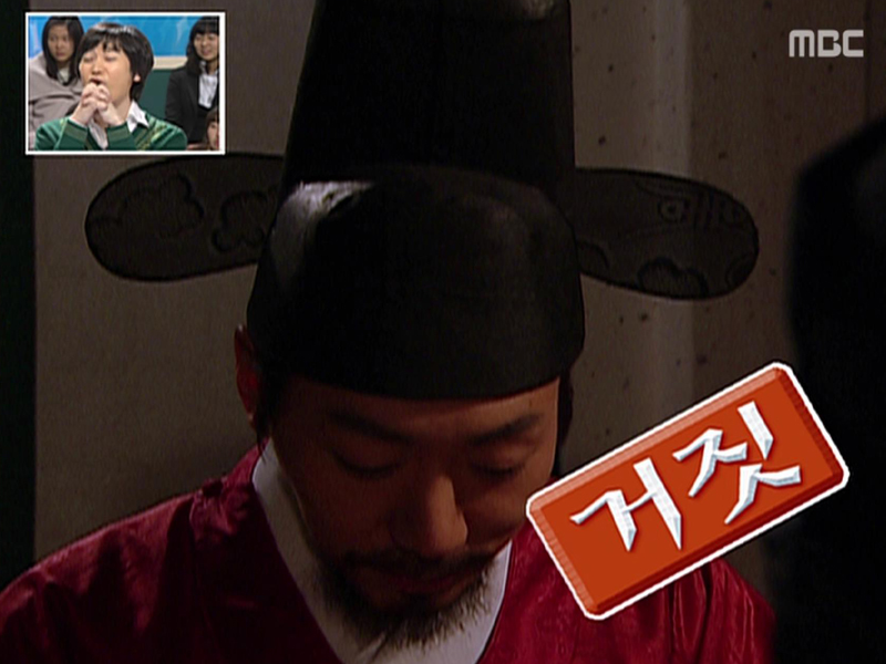진실 혹은 거짓 | 핫클립 | 신비한 TV 서프라이즈; | 만나면 좋은 친구 MBC