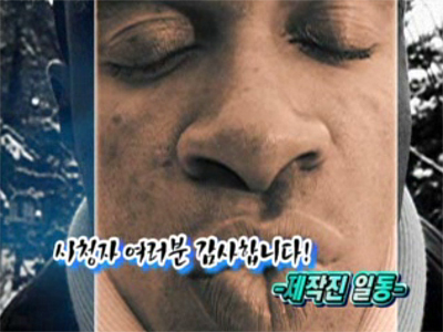 서프라이즈 역사 클립 이미지