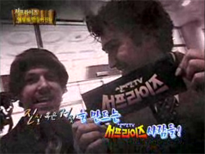 서프라이즈 이렇게 만들어진다 클립 이미지