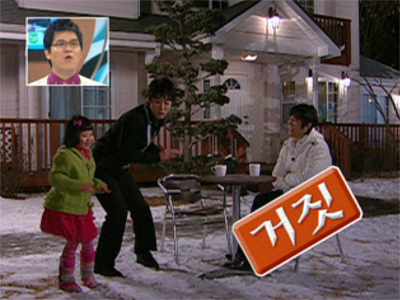 진실 혹은 거짓 정답 클립 이미지