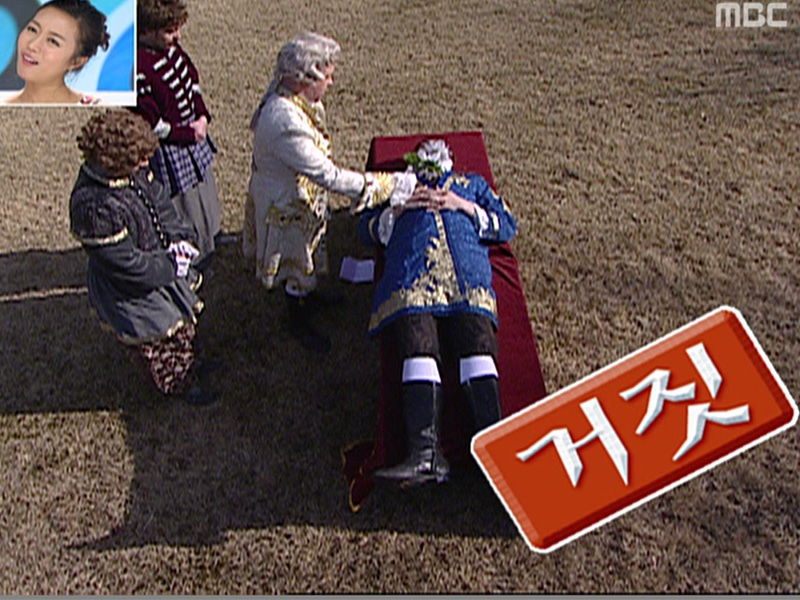 진실 혹은 거짓 정답 클립 이미지