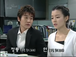 진실 혹은 거짓 클립 이미지