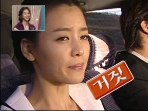 진실 혹은 거짓 클립 이미지