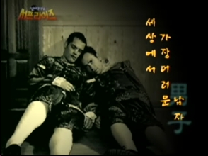 베르사이유 궁의 비밀 클립 이미지