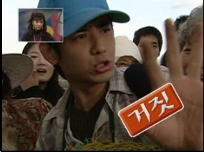 진실 혹은 거짓 클립 이미지