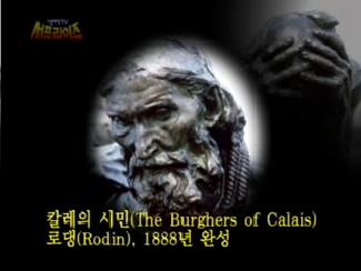 배신자 클립 이미지