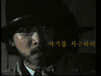 야기를 사수하라. 클립 이미지