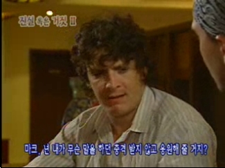 진실 혹은 거짓 클립 이미지