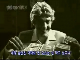 진실 혹은 거짓 클립 이미지