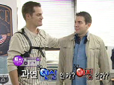 진실 혹은 거짓 이야기 #2 클립 이미지