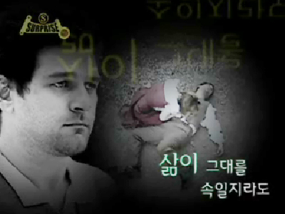 삶이 그대를 속일 지라도 클립 이미지