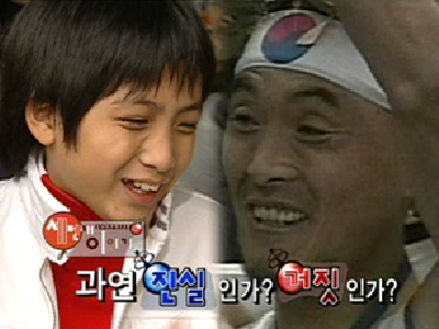 진실 혹은 거짓 이야기 #3 클립 이미지