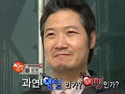 진실 혹은 거짓 이야기 #3 클립 이미지