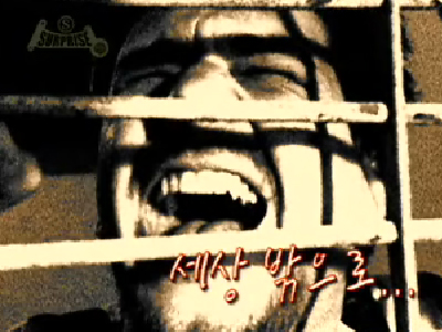 세상 밖으로 클립 이미지