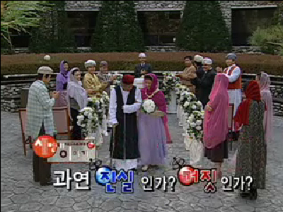 진실 혹은 거짓 이야기 #3 클립 이미지