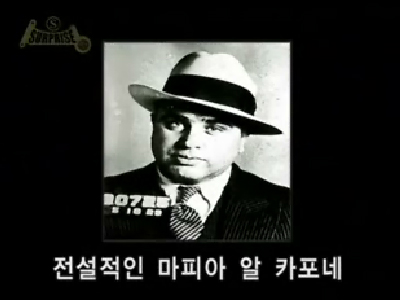 Heroes (영웅들) 클립 이미지