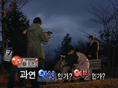 진실 혹은 거짓 이야기 #3 클립 이미지